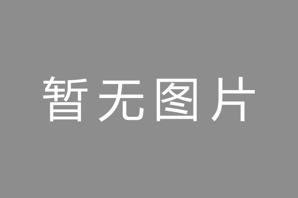 浙江小编推荐：政务数据助力风控 线上信用贷“质变”